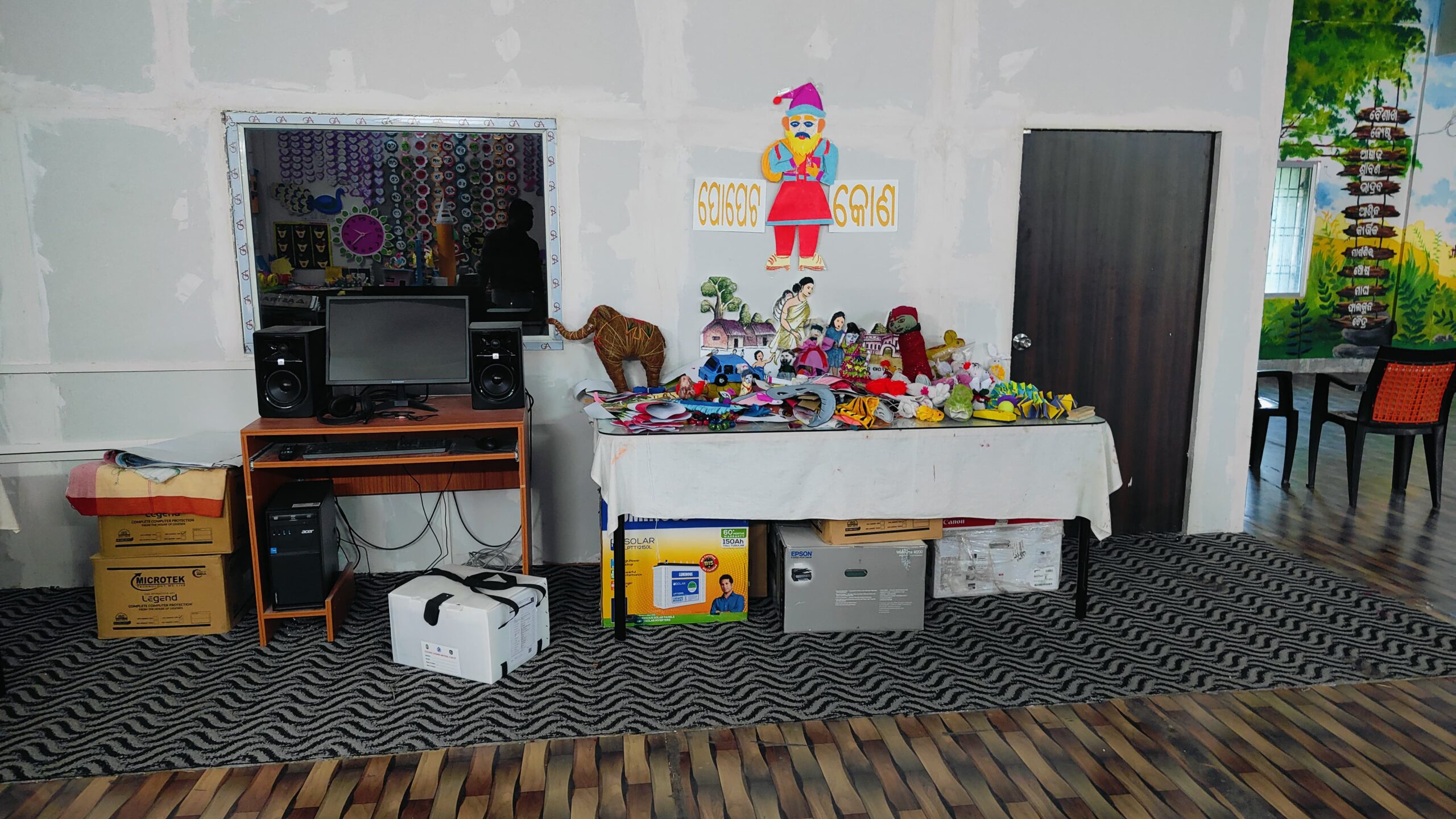 Studio